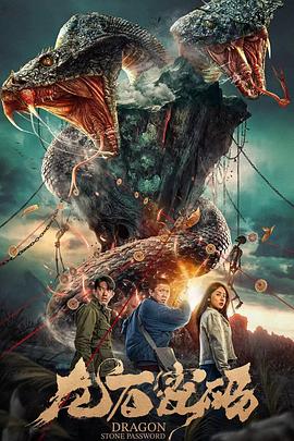 步步惊心同人文郡主